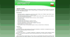 Desktop Screenshot of hostelstour.ru